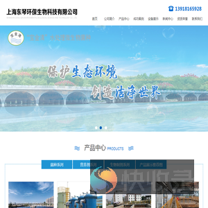 各种污水处理菌种