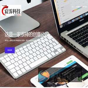 宸霁科技
