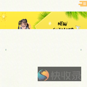 软水盐厂家
