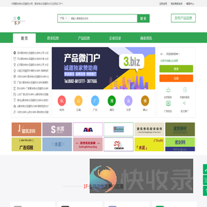 中国聚合物水泥基防水网