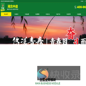 中逵