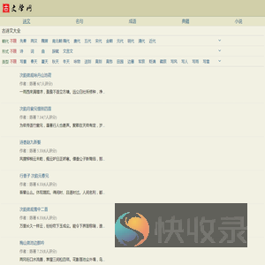 江苏反诈网