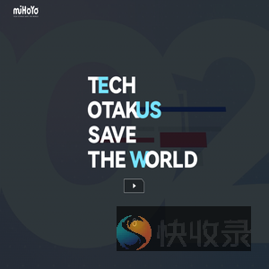 米哈游