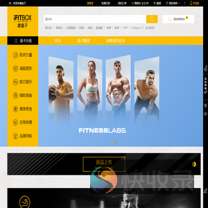 FitnessLabs