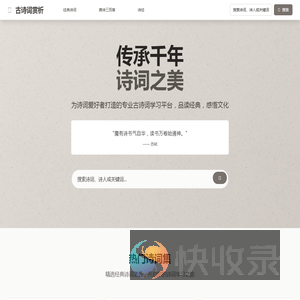 爱看文