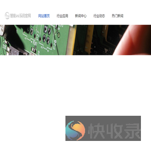 西安卓越标识科技有限公司