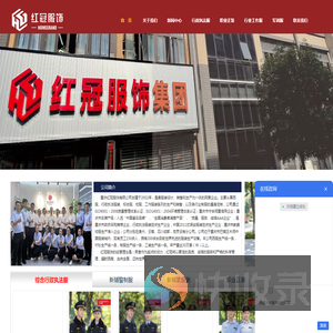 重庆职业装
