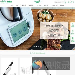 美善品