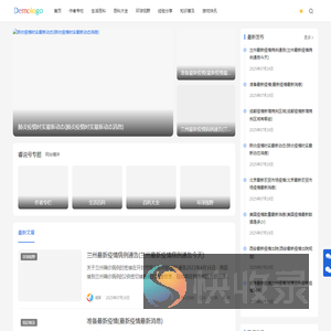 睿说号｜观点精炼场