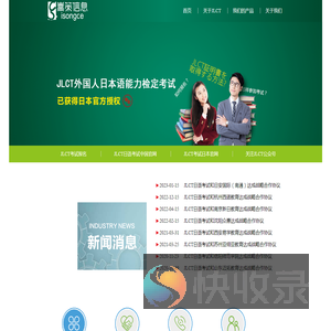 南京嵩策信息科技有限公司