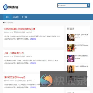 沈阳洗浴网