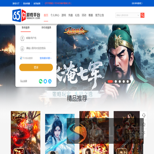 5599yx游戏平台是专业的游戏运营平台,为中外游戏用户提供精品游戏;5599yx游戏致力于游戏精细化运营与优质的客户服务,成为深受玩家喜爱的国际化品牌游戏运营商。