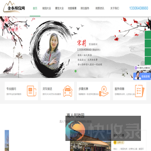 济南公墓