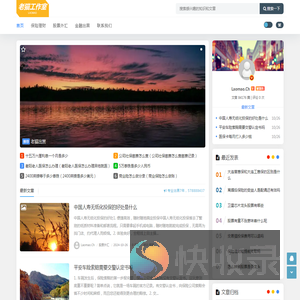 网上被黑不给出款