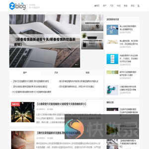 绿色号｜可持续发展智库
