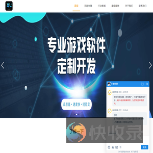 游戏推广代理加盟