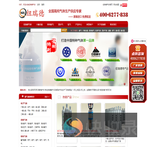 六氟化硫气体