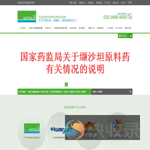 减味牛黄解毒胶囊
