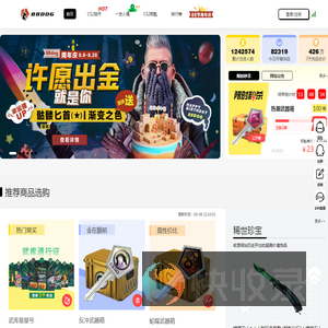 88dog钥匙网