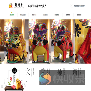 黎侯虎