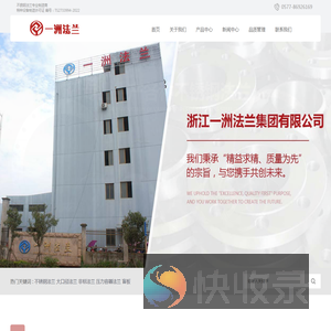 大口径法兰,不锈钢法兰,非标法兰,压力容器法兰