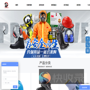 青岛铖铭物资有限公司