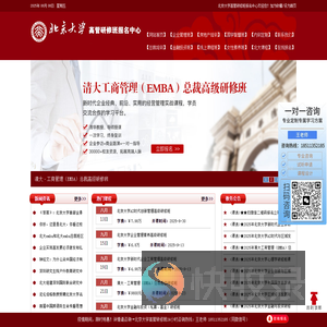 企业管理培训班
