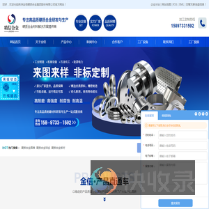 硬质合金圆棒