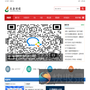 门户