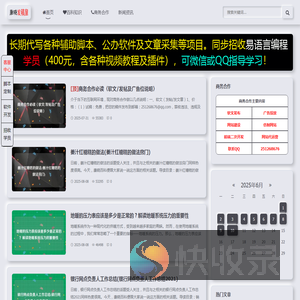 康晓发稿屋