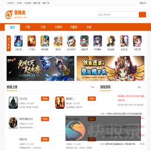 微信小游戏