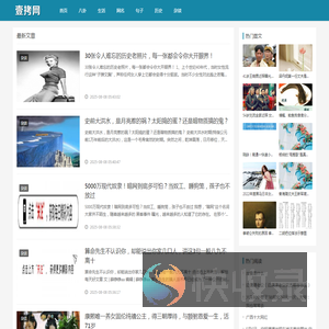 壹拷网