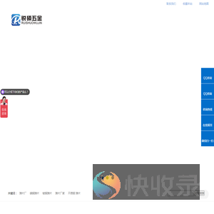 精密冲压件