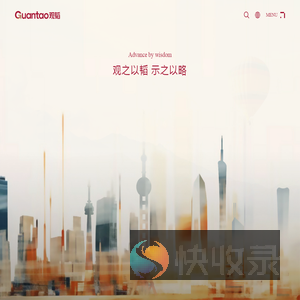 北京观韬律师事务所