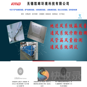 洁净室检测,洁净度检测,洁净室第三方检测公司,洁净室专家咨询服务,净化间检测