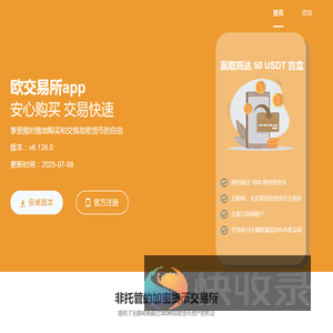 江苏反诈网