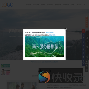 DM建站每个页面可以设置SEO