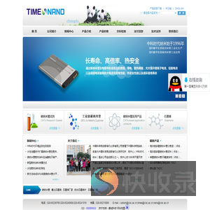 碳纳米管,石墨烯,氧化石墨烯价格,石墨烯厂家,纳米石墨烯片,羟基化富勒烯,纳米氮化铝,纳米氮化钛,纳米氮化硅