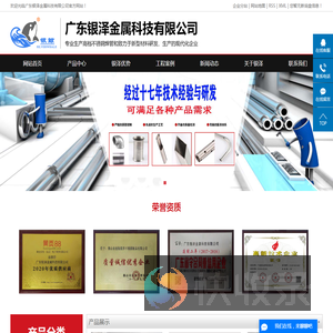 换热管