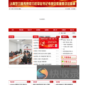来安清风网