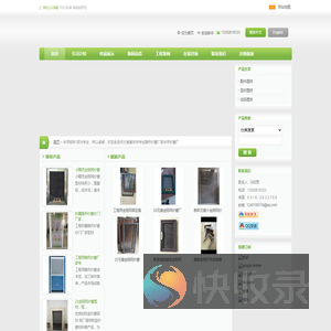 河北隐形纱窗厂家,隐形纱窗批发,铝合金百叶窗,金刚网纱窗厂家,隐形纱窗型材配件选择华亨铝材厂