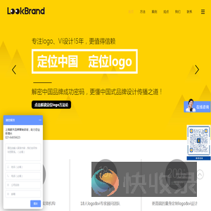 上海VI设计公司