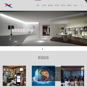 河北熙恒建筑工程有限公司