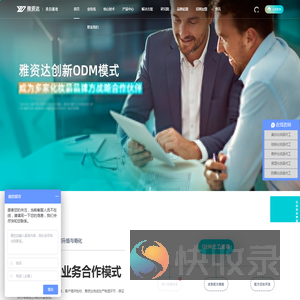 院线美白化妆品护肤品品牌代工厂家