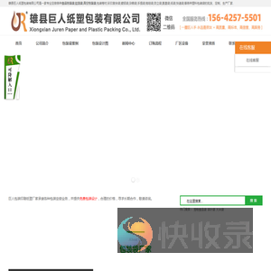 食品袋,真空袋,牛皮纸袋厂家