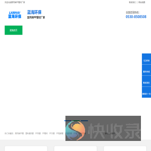 聚丙烯管