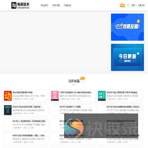 电商技术·小牛工作室　　　　　　　　　　　　　　　　　　　　　　　　　　　　　　　专注交流的电商卖家社区,分享淘宝,天猫等网店运营经验及相关干货知识