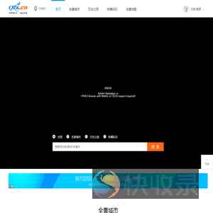 天津720全景拍摄