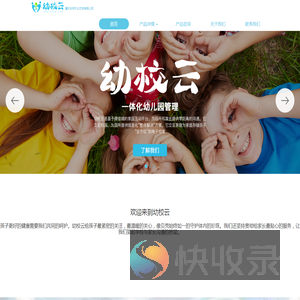 重庆戈振网络科技有限公司