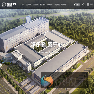 成都宏明双新科技股份有限公司